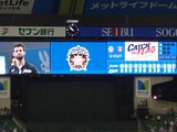 西武ドーム4024