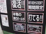 アーデル10