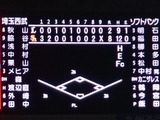 福岡134