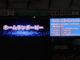 東京ドーム1957