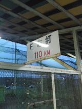 Į4
