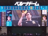 西武ドーム9110