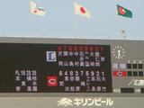 マツダ24