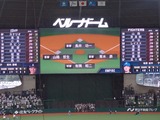 西武ドーム9127