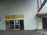 新琴似1
