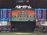 西武ドーム9099