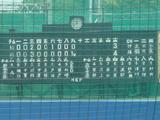 神宮第二11