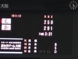 208