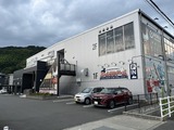 ホームランドーム静岡店61