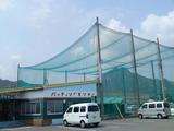 防府後楽園1
