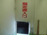 広島市民4