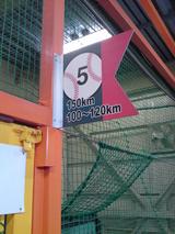 アミューズパーク会津4
