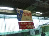 熊谷2