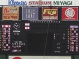 Kスタ36