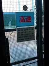 リバプール6