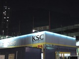 KSC­Ω21