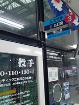 大美野5