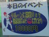 °°JAPAN7