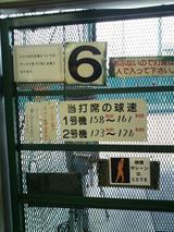桂4