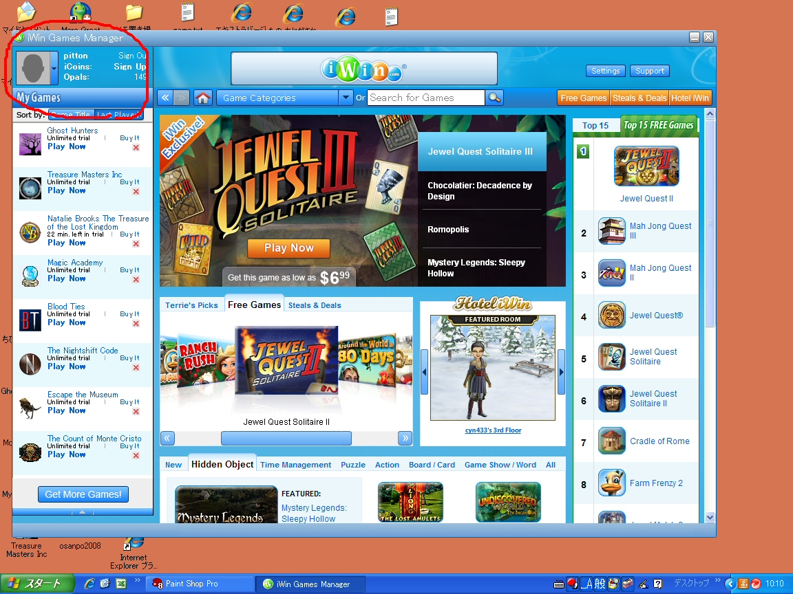 download iwin games manager