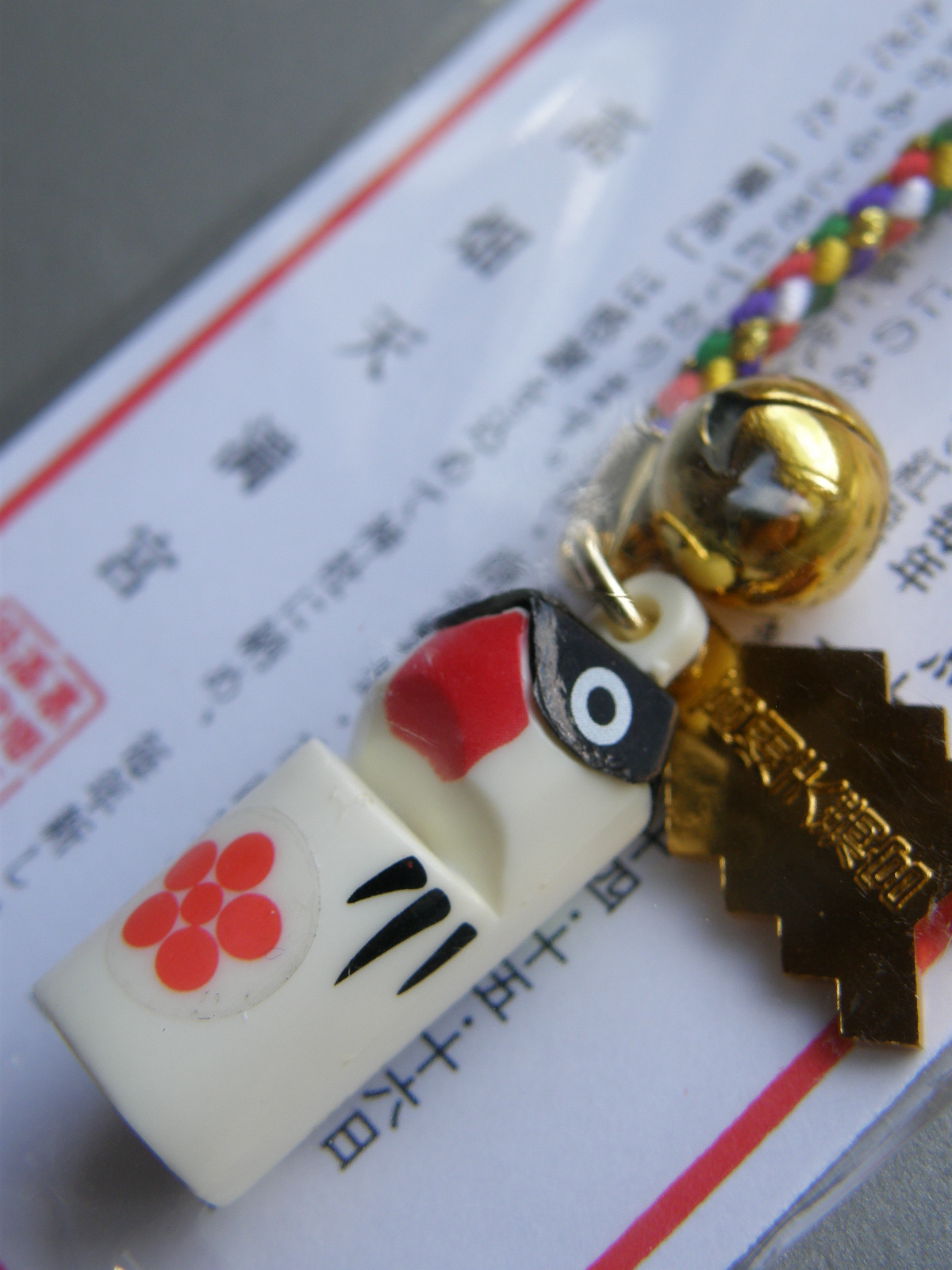 11年も行列ができる厄除け うそどり 高畑天満宮うそかえ祭り 福島市飯坂町 電車でgo お気楽ネコののんきな日々 屋根裏