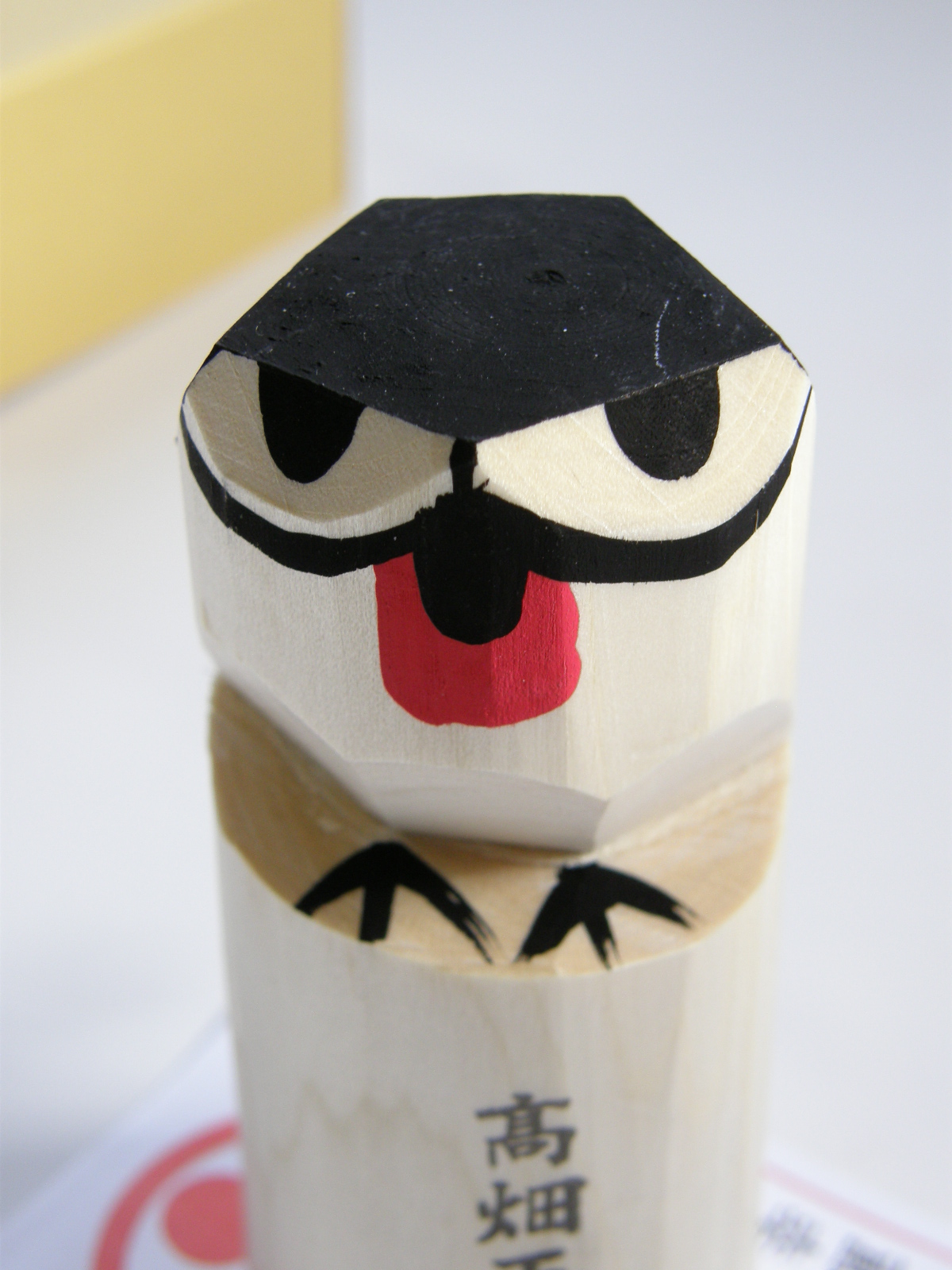 行列ができる厄除け うそどり 高畑天満宮うそかえ祭りに行きました 眼光鋭い お気楽ネコののんきな日々 屋根裏