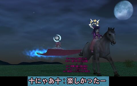 mabinogi_2024_01_23_225211-vert