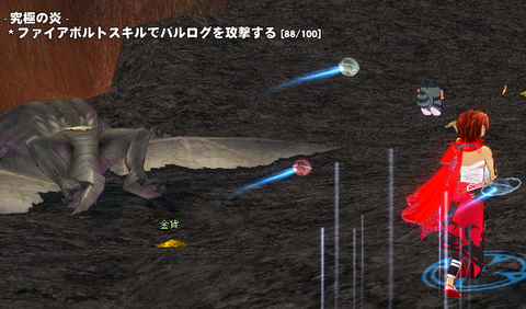 mabinogi_2024_05_29_002320
