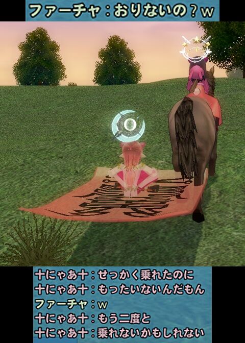 mabinogi_2024_01_23_2o-vert