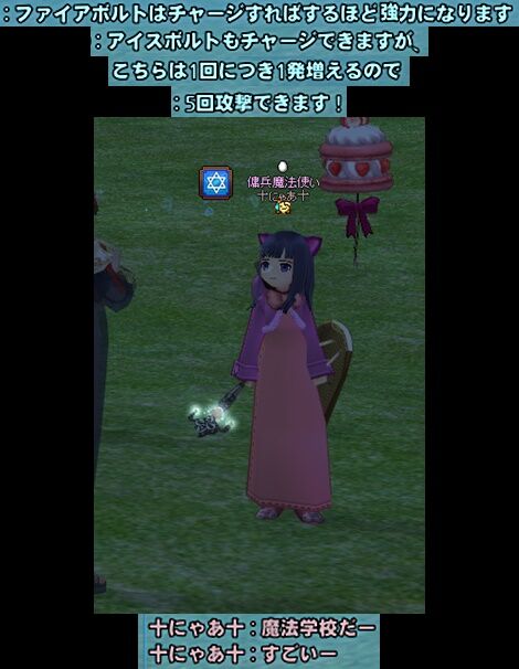 mabinogi_2024_01_28_0211459-vert