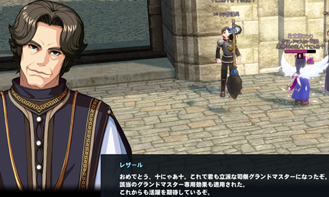 グラマス試験