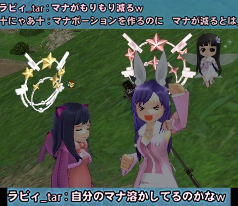 mabinogi_2024_01_27_004416-vert