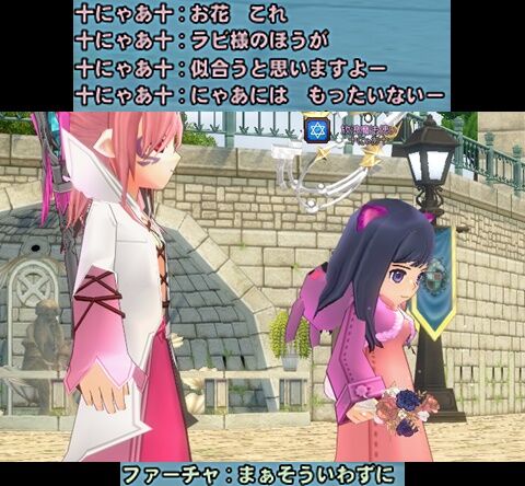 mabinogi_2024_01_18_u-vert