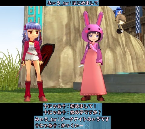 mabinogi_2023_12_23_001044-vert