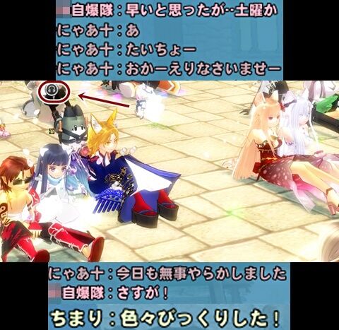 このマークはどっちだ1-vert-vert