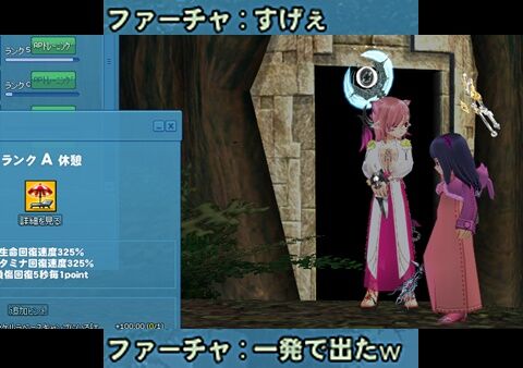 mabinogi_2024_01_24_00pp-vert