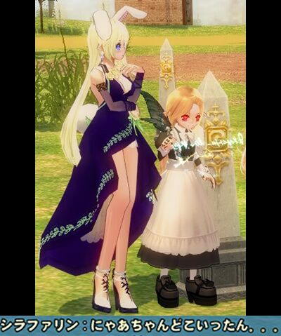 mabinogi_2024_03_10_012105-vert