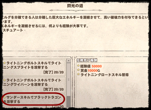mabinogi_2024_05_31_232119