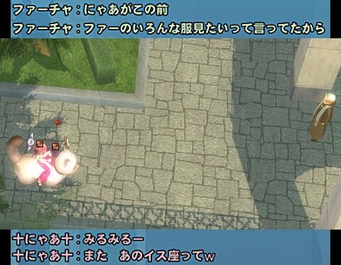 mabinogi_2024_01_24_aak-vert