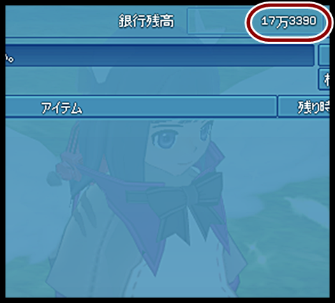 mabinogi_2024_06_20_151848