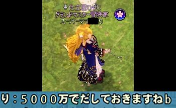 mabinogi_2024_04_27_013818-vert
