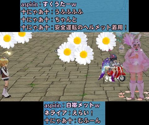 すくうたあ１a-vert