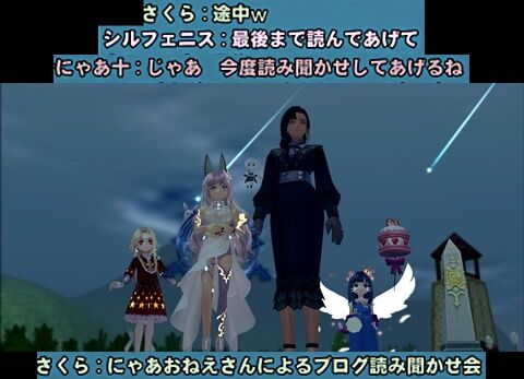 読み聞かせ4-vert