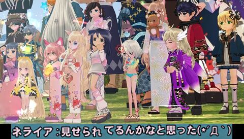 mabinogi_2024_09_01_225731-vert