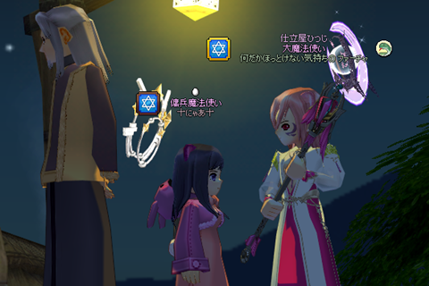 mabinogi_2024_01_26_232732