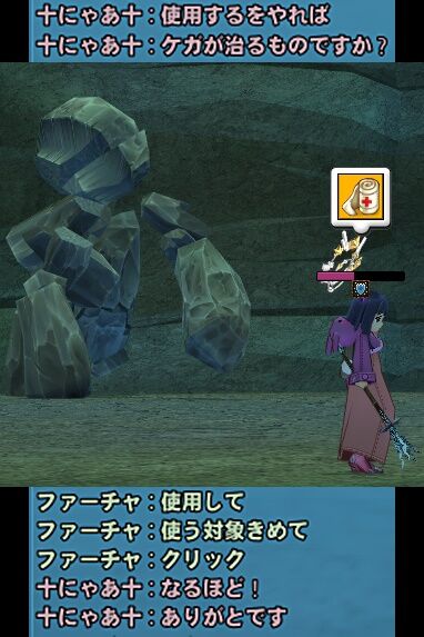 mabinogi_2024_01_25_234408ro-vert