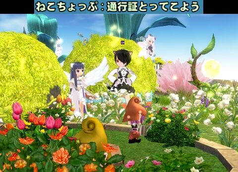 通行証とってこよう１-vert