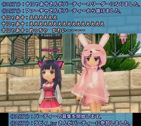 mabinogi_2024_01_17_01-vert
