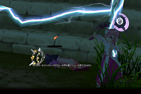 mabinogi_2024_01_26_004037