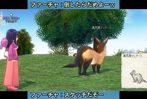 mabinogi_2024_01_23_2o-vert